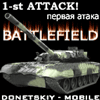 1-st Attack