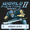 World Fighting Heroes