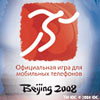  2008   