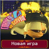 Ãëþêîçà VS Schvein