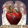  3D