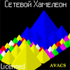AVACS:  