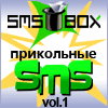SMS-Box:  SMS