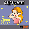  2007: 