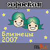  2007: 