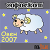  2007: 