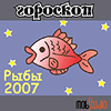  2007: 