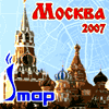   +  2007
