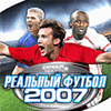   2007