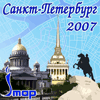  - +  2007