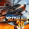 ׸  3D