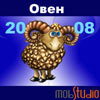  2008: 