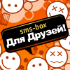 SMS-BOX: SMS    