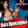 SMS-BOX  !